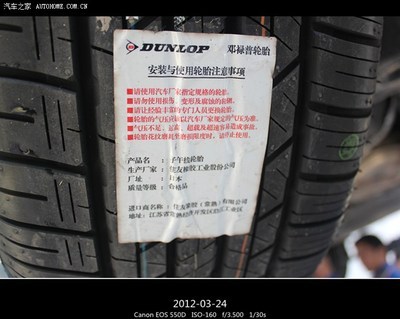途觀2.0T旗艦導(dǎo)航版海灣藍(lán)提車作業(yè)與輪胎體驗(yàn)分享